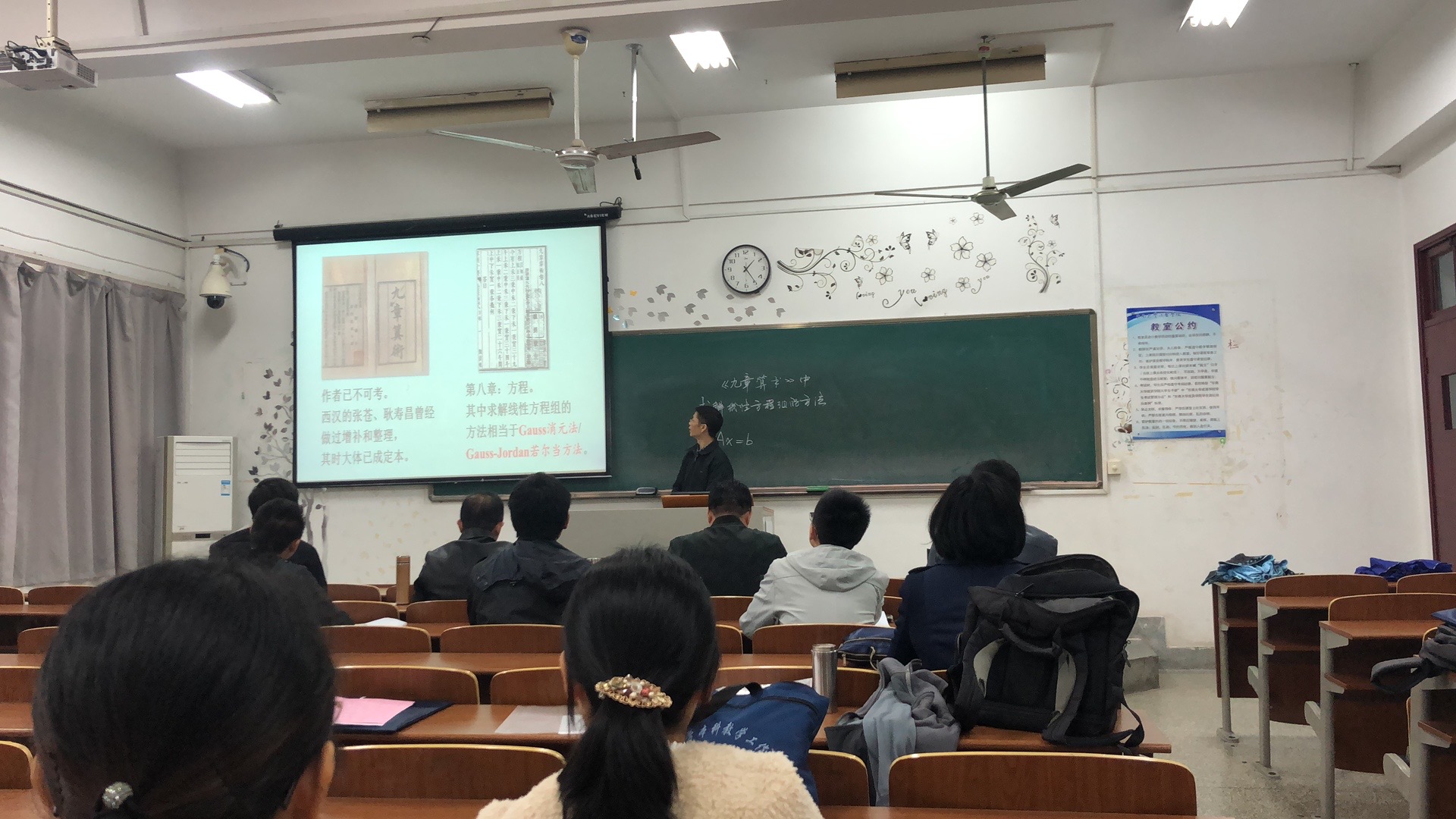 东南大学成贤学院成功举办江苏省高校第二届数学微课